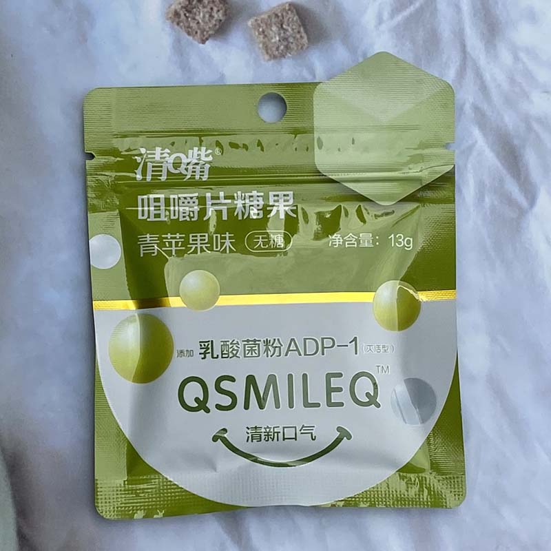 清嘴咀嚼片13g/袋果清新口气百香果西柚青苹果味休闲零食小吃 青苹果