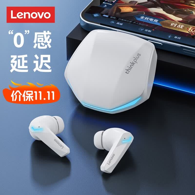 联想（Lenovo）蓝牙耳机真无线游戏电竞专用低延迟降噪蓝牙5.3入耳式音乐13mm苹果华为安卓手机通用 GM2PRO白色【蓝牙5.3+游戏模式】高性价比高么？