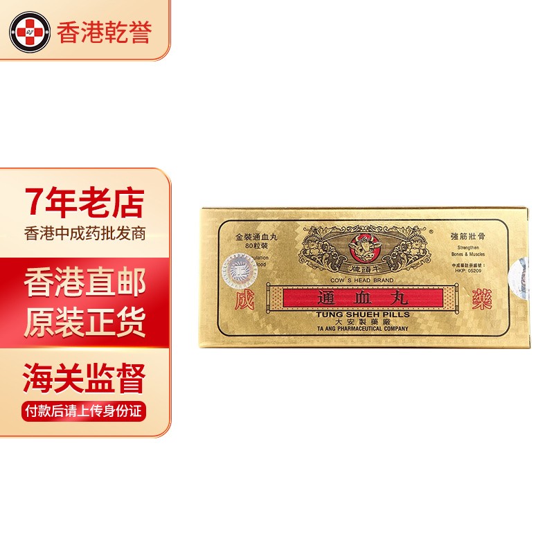 惊喜不断!抢购`三连发`价格大滑坡