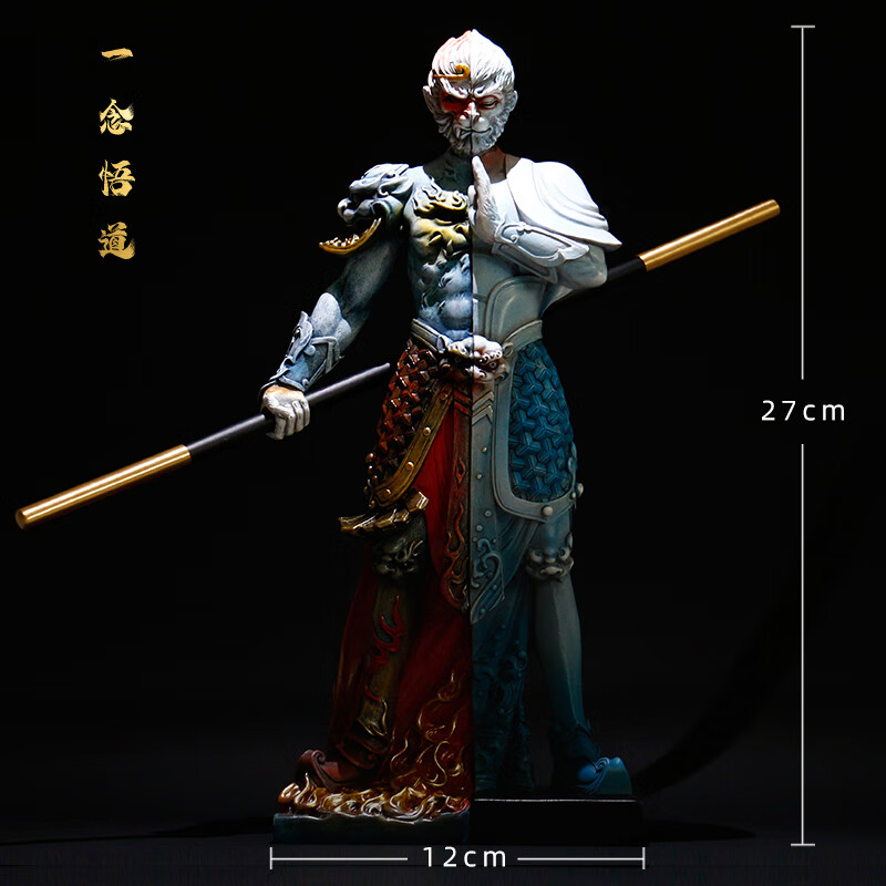 普乐齐天大圣摆件客厅轻奢大摆件  美猴王孙悟空齐天大圣斗战胜佛魔一