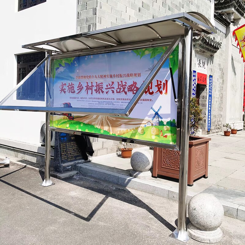 宣传栏公示栏户外校园工地公告栏挂墙橱窗展示架广告牌 1现货圆柱白钢