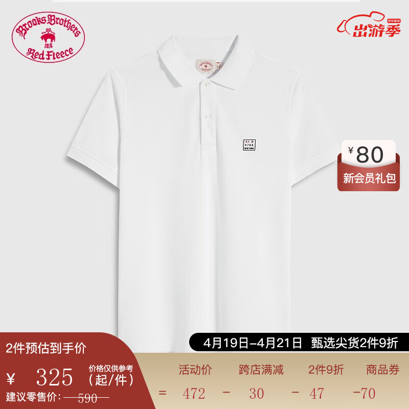 手机上怎么查服饰京东历史价格|服饰价格走势图