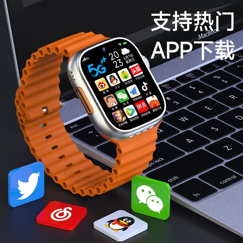 5g全网通智能电话手表成人高中生初中生青少年可插卡wifi下载搜题抖音