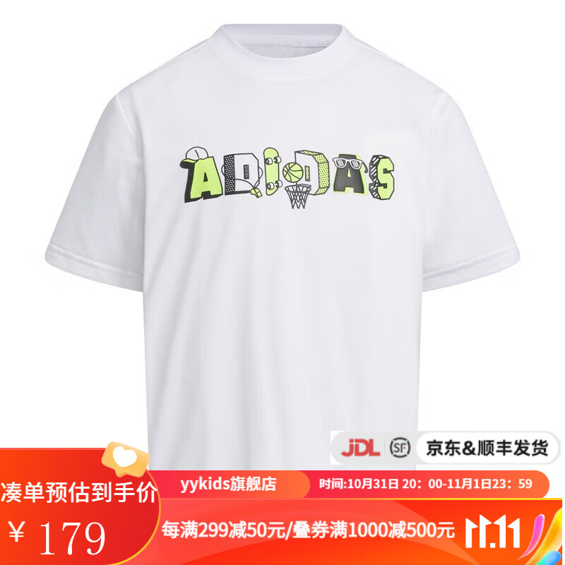 adidas阿迪达斯 yykids LK ST PES TEE男小童印花运动短袖体恤IQ1007 IQ1007 104怎么看?