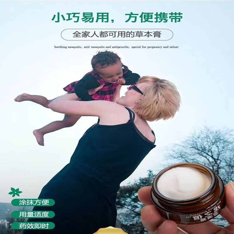 戒之馆湿清霜老款正品成人湿痒顽固皮肤止痒儿童抑菌膏抑菌霜红疹瘙痒