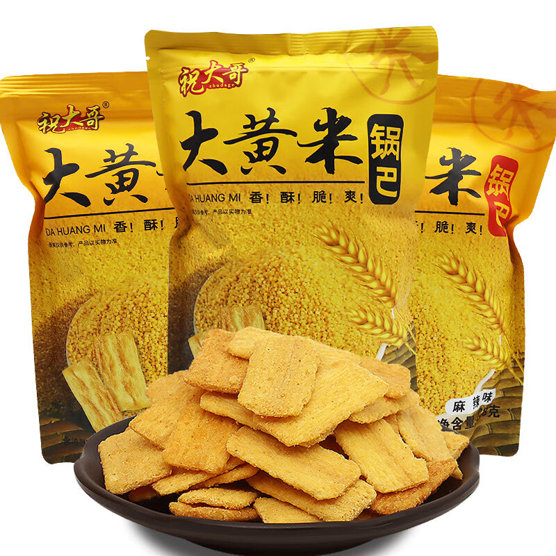祝大哥大黄米锅巴老式怀旧脆片网红麻辣膨化零食散装大袋装 麻辣味228