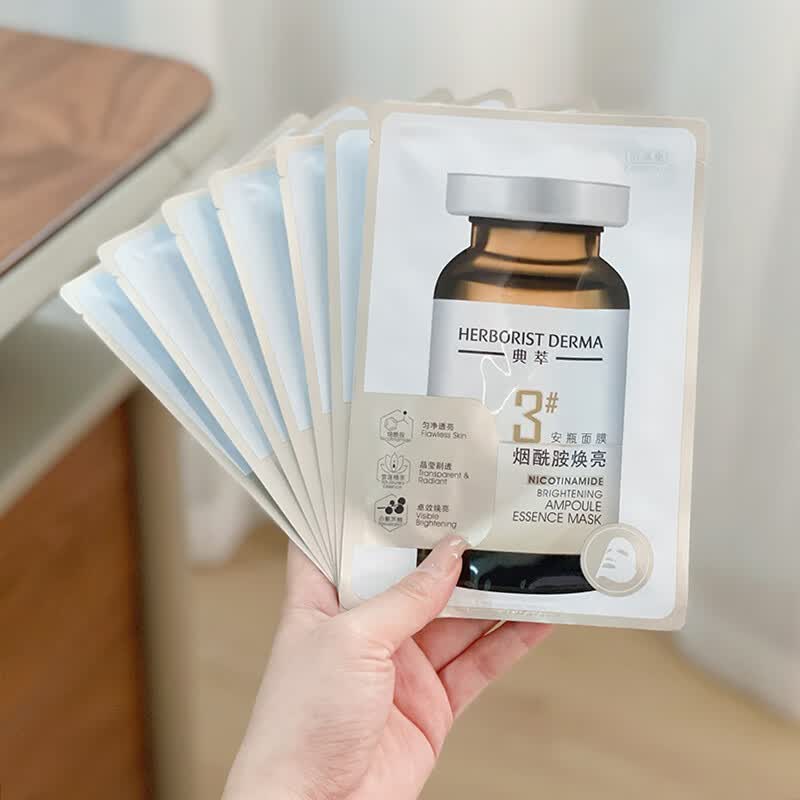 佰草集太极典萃烟酰胺焕亮/玻尿酸/多肽安瓶面膜7片 保湿补水提亮紧致