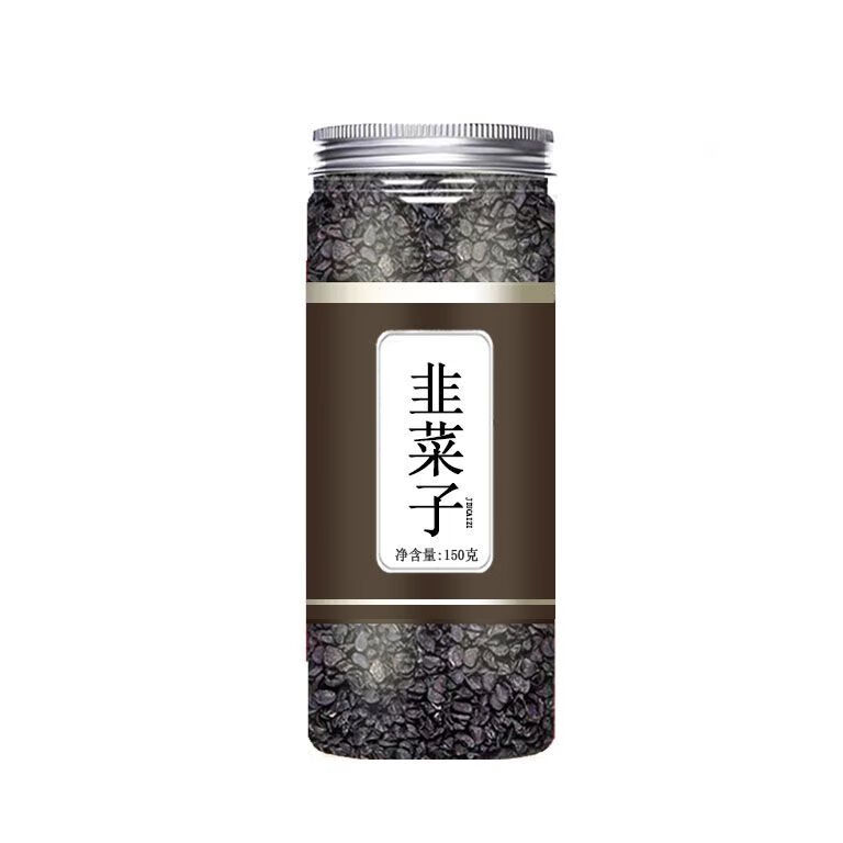 韭菜籽枸杞茶中药材原料红枸杞子配和加韭菜子泡水喝煮茶泡酒 韭菜籽