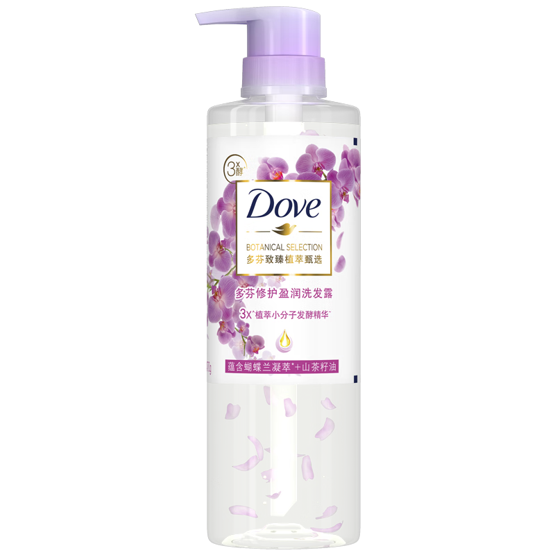 多芬(dove)致臻植萃修护盈润洗发水针对干性受损发质温和清洁轻盈蓬松