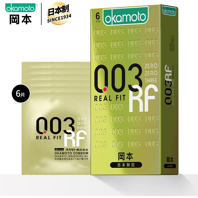 03紧致超润滑白金黄金贴身超滑套套byt 成人计生用品 进口产品 【薄然