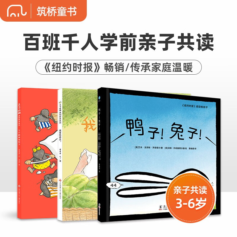 儿童绘本怎么查看宝贝历史价格|儿童绘本价格比较