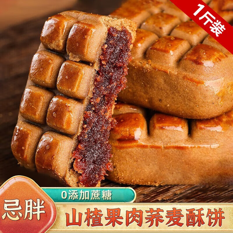 京东实时热销榜 2023-11-21 - 第17张 | 最新购物优惠券 京东实时热销榜 2023-11-21 - 第17张 | 最新购物优惠券