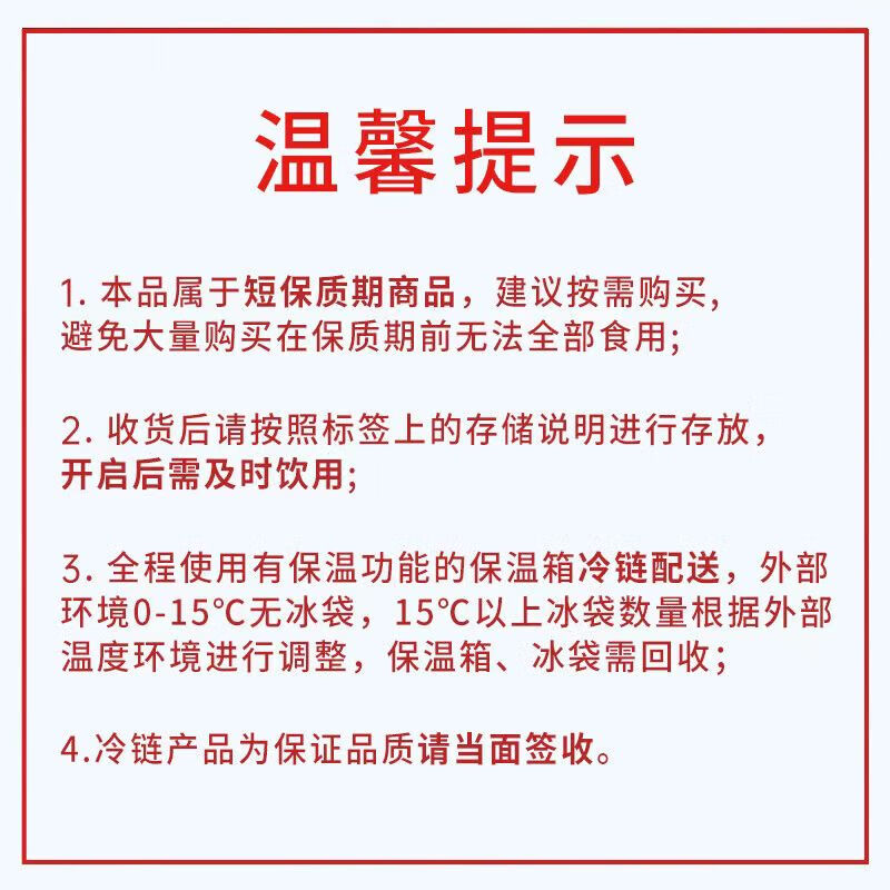 商品图片 5