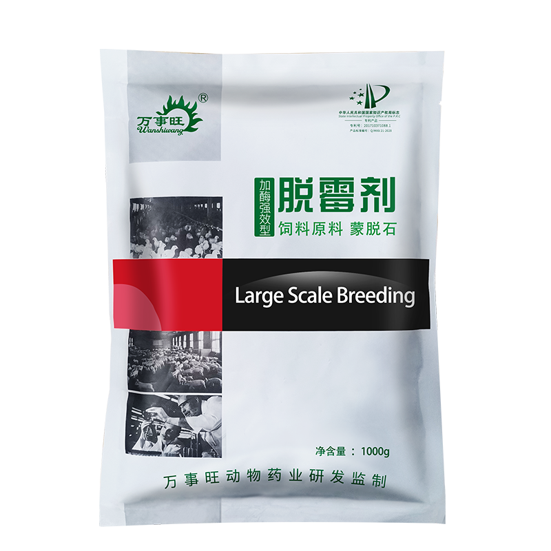 稳步上涨的饲料添加剂价格走势，万事旺脱霉剂兽用品质保障母猪牛羊孕畜可用禽用生物脱霉剂饲料添加剂强势来袭|饲料添加剂价格走势图怎么看