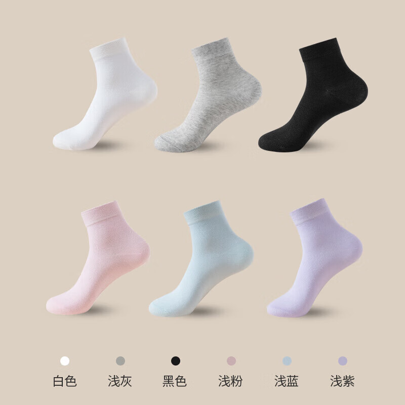 浪莎(langsha)新疆棉棉质抗起球无骨袜子女中筒袜春秋四季款纯色袜子