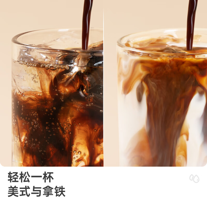 永璞咖啡液浓缩黑咖啡速溶无糖（黑巧+平衡+醇厚口感）混合共25g*30条