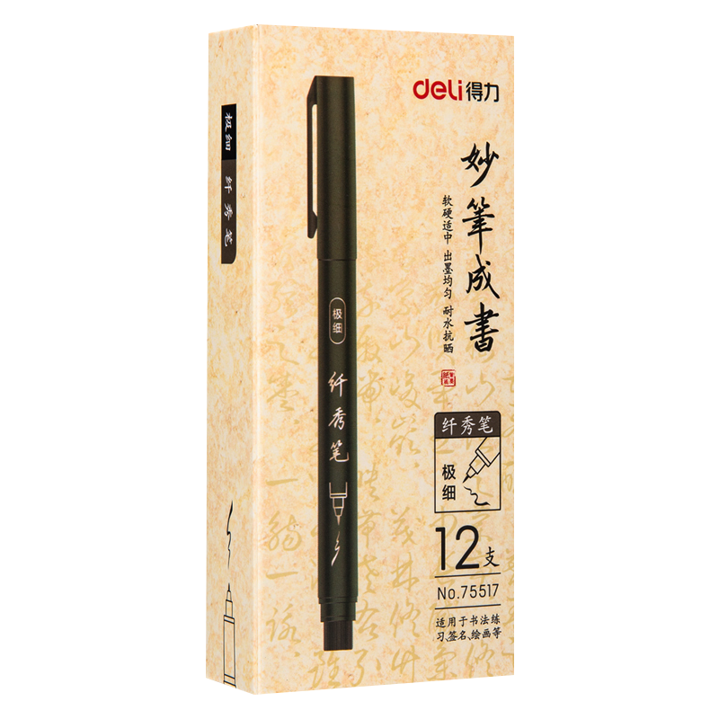 ڲר鷨ԴʷɼīˮǩǩֱӲ鷨пͷʸֱʽëͷ ȫ4֧īˮ9.9Ԫ
