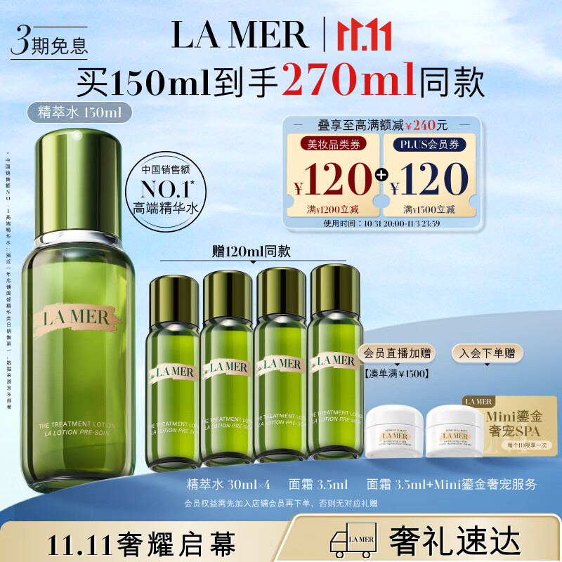 京东美妆穿搭 2023-11-02 - 第20张 | 最新购物优惠券 京东美妆穿搭 2023-11-02 - 第20张 | 最新购物优惠券