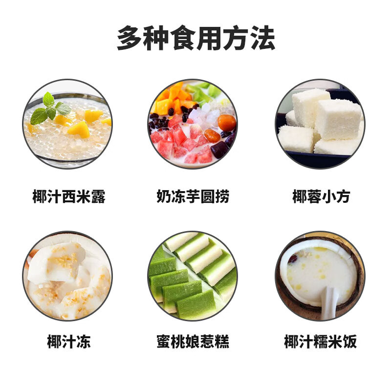 禾澹斯里兰卡原装烘焙椰子面粉生酮饮食400g
