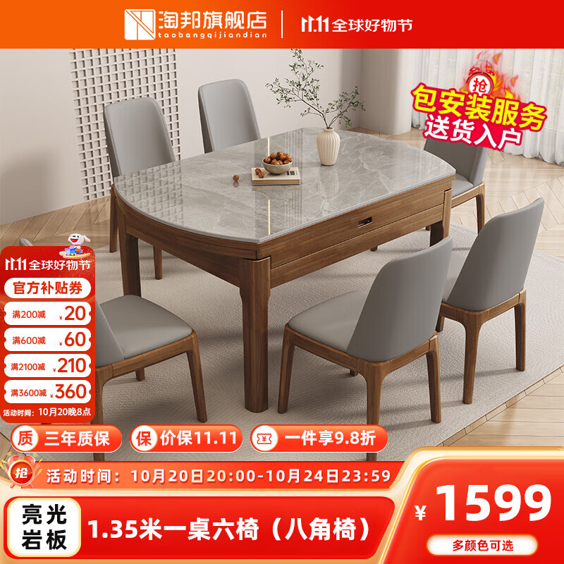 ڲ԰ŷʵľ ӺҰСͼÿԷ ɫ+˽ 1.35m һ1599Ԫ