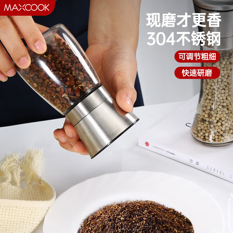 美厨（maxcook）304不锈钢研磨器 胡椒手动研磨瓶黑胡椒粉花椒调味瓶小号MCPJ026怎么样,好用不?
