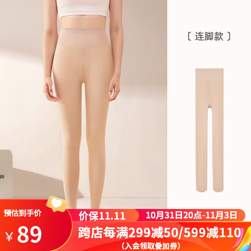 怎么看连裤袜丝袜的价格走势曲线|连裤袜丝袜价格走势