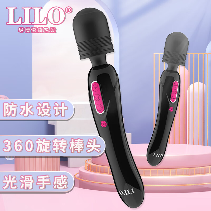 LILO品牌震动棒:安全高标准,前所未有的体验