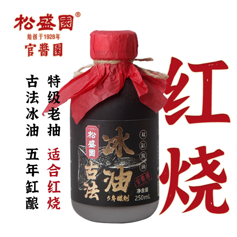 调味品历史价格查询方法|调味品价格比较