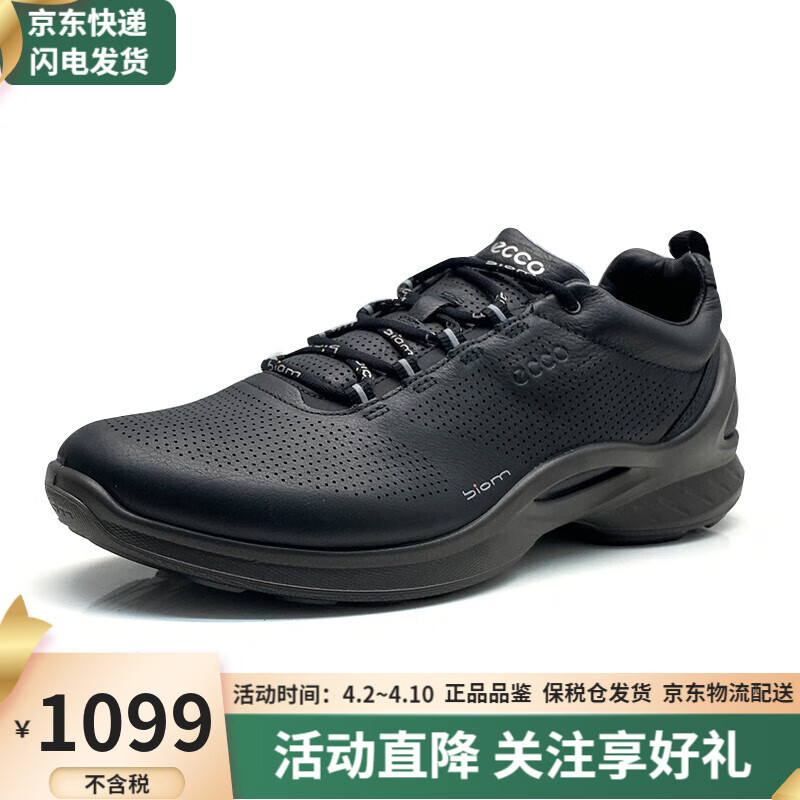 男士休闲鞋历史价格在线查询|男士休闲鞋价格走势
