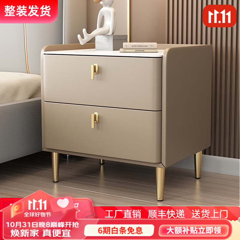京东看床头柜最低价|床头柜价格历史