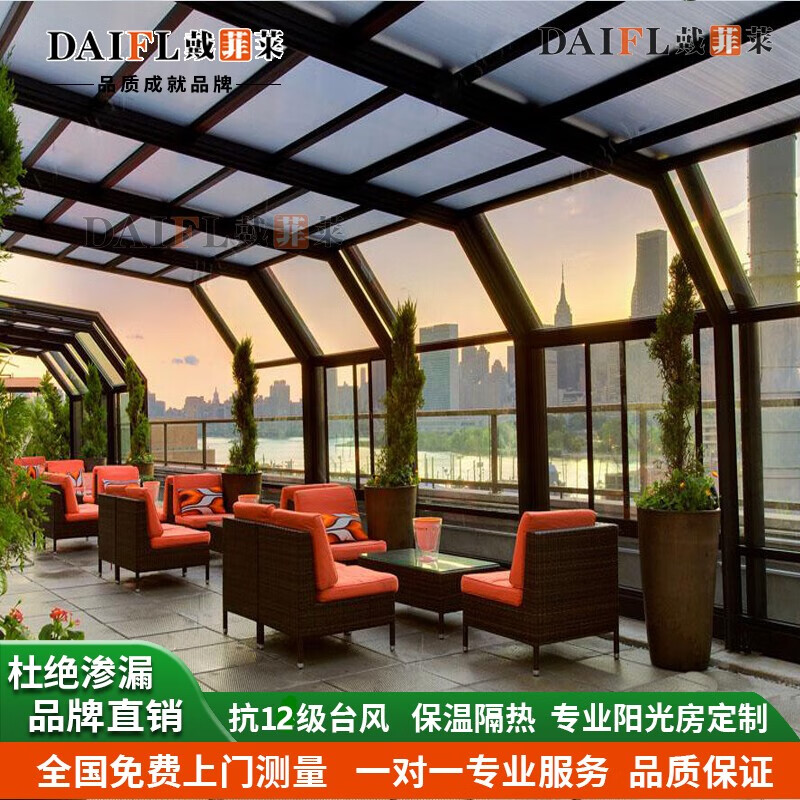 戴菲莱移动阳光房别墅可折叠露台防违建伸缩智能电动推拉式落地平开