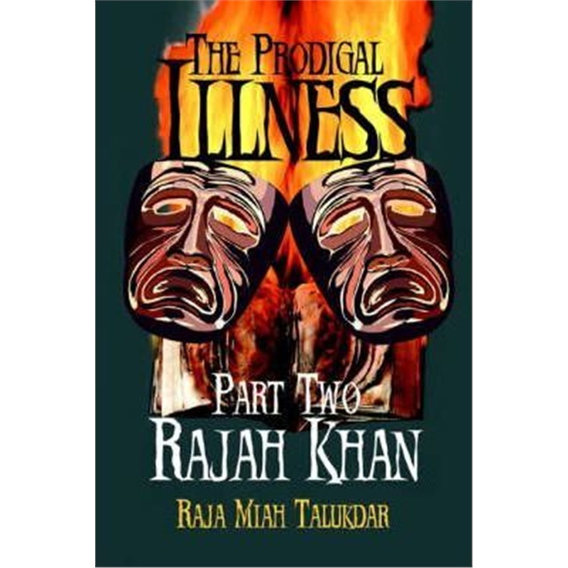 预订the prodigal illness:part two