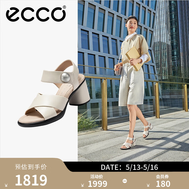 爱步（ECCO）凉鞋女 2024年夏季新款交叉带粗跟凉鞋通勤高跟鞋 雕塑奢华222893 石灰色22289301378 36