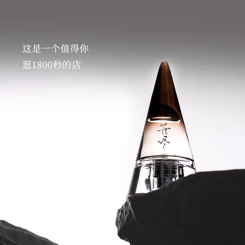 春风十里苦尽男女士香水寺庙香持久淡香夏天学生小众送老婆男友生日礼物 25ml