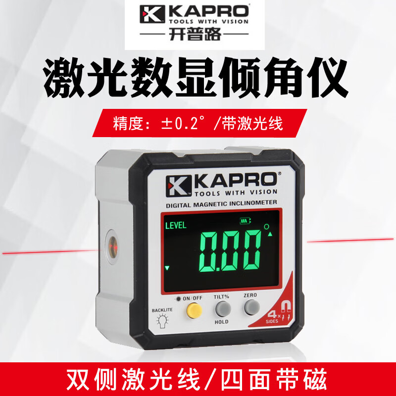 kapro激光倾角仪数显带磁393l角度规测量工具角度尺