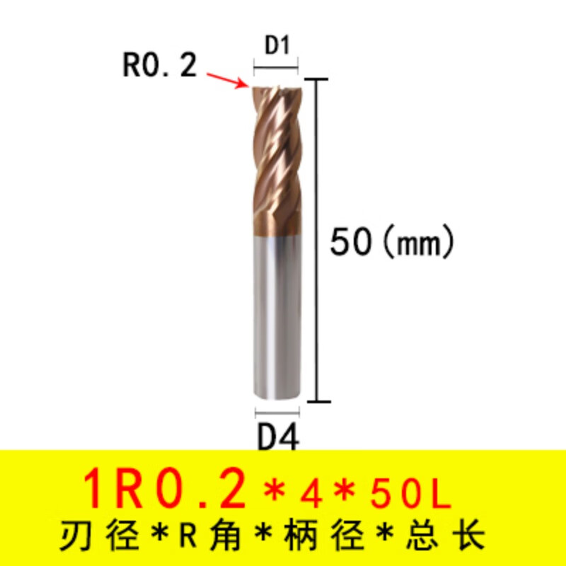 巡狮60度4刃圆鼻铣刀CNC加工中心硬质合金钨钢铣床牛鼻刀数控立铣刀3R