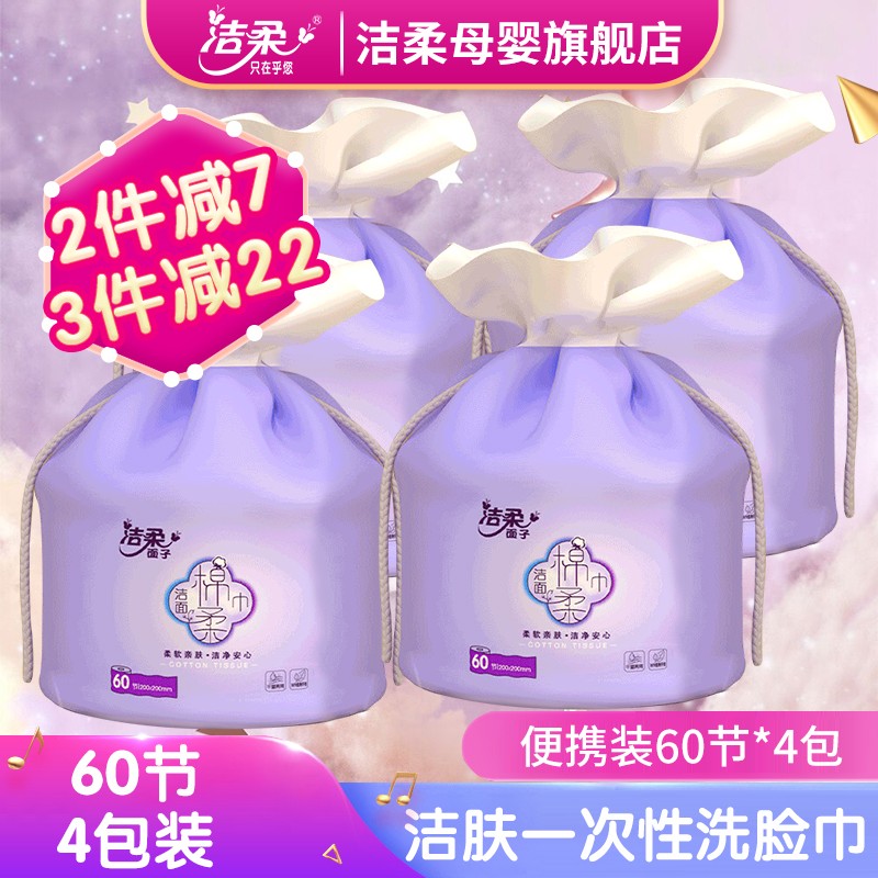 京东新品首发 2021-07-07 - 第20张 | 最新购物优惠券 京东新品首发 2021-07-07 - 第20张 | 最新购物优惠券