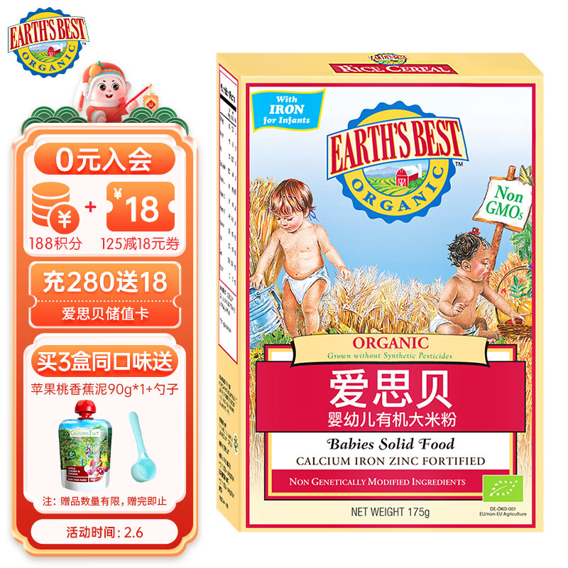 京东视频商品 2023-02-06 - 第3张  | 最新购物优惠券