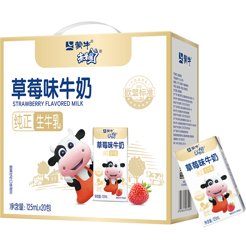 ��ţ δ���� ����ש ������ 1.3g������ 125ml 20�� ��ݮζ 37.9Ԫ