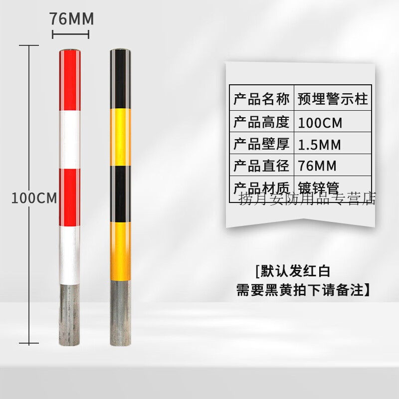 镀锌钢管警示柱子防撞柱交通安全桩道口固定路障柱反光立柱警示桩