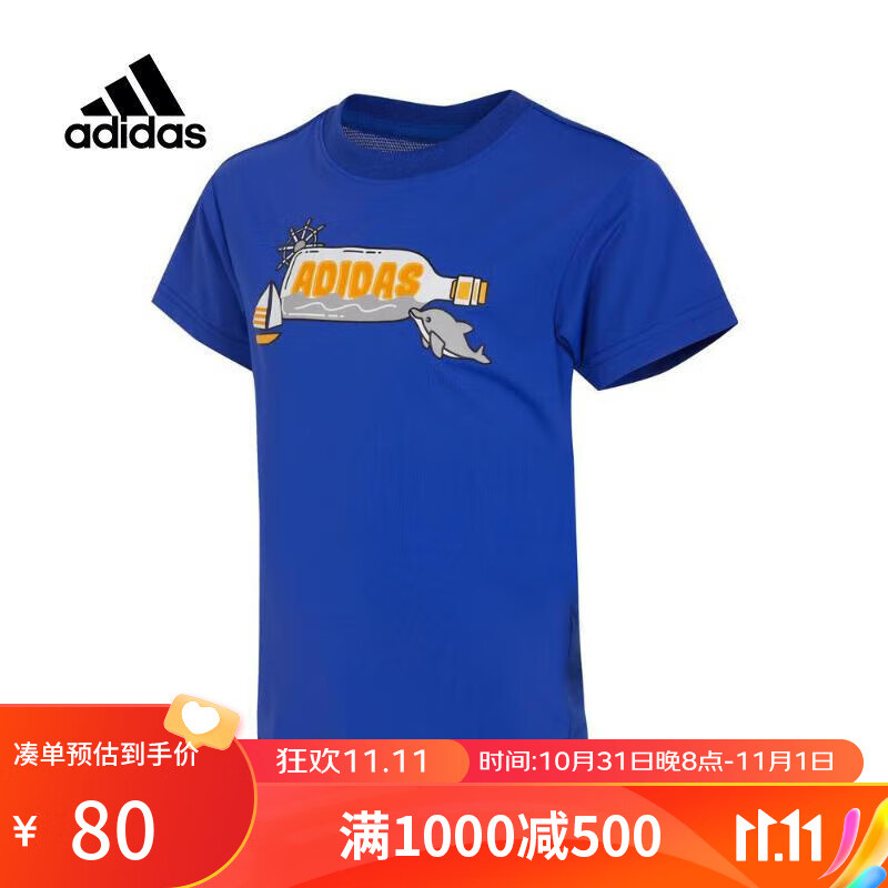 adidas（滔搏运动）kids阿迪达斯小童男小童LB  GRA TEE圆领短T恤IA8268 IA8268 104怎么样,好用不?