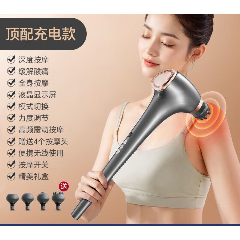 捶背敲打锤老年人电动 电动按摩锤手持式海豚按摩器肩颈敲打颈椎腰部