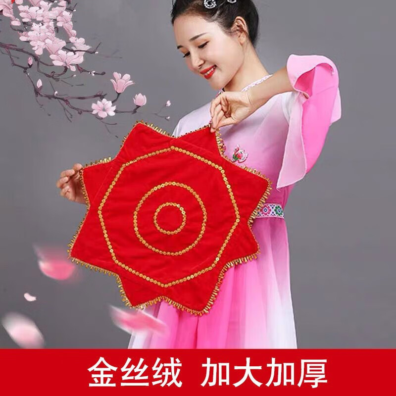 舞蹈手绢花东北秧歌二人转广场舞成人跳舞红手帕儿童考级八角巾一对装