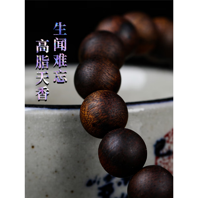 耕鸿越南芽庄白奇楠沉香手串沉水级10mm文玩佛珠手链女款熟结棋楠老料 芽庄白奇楠10mm
