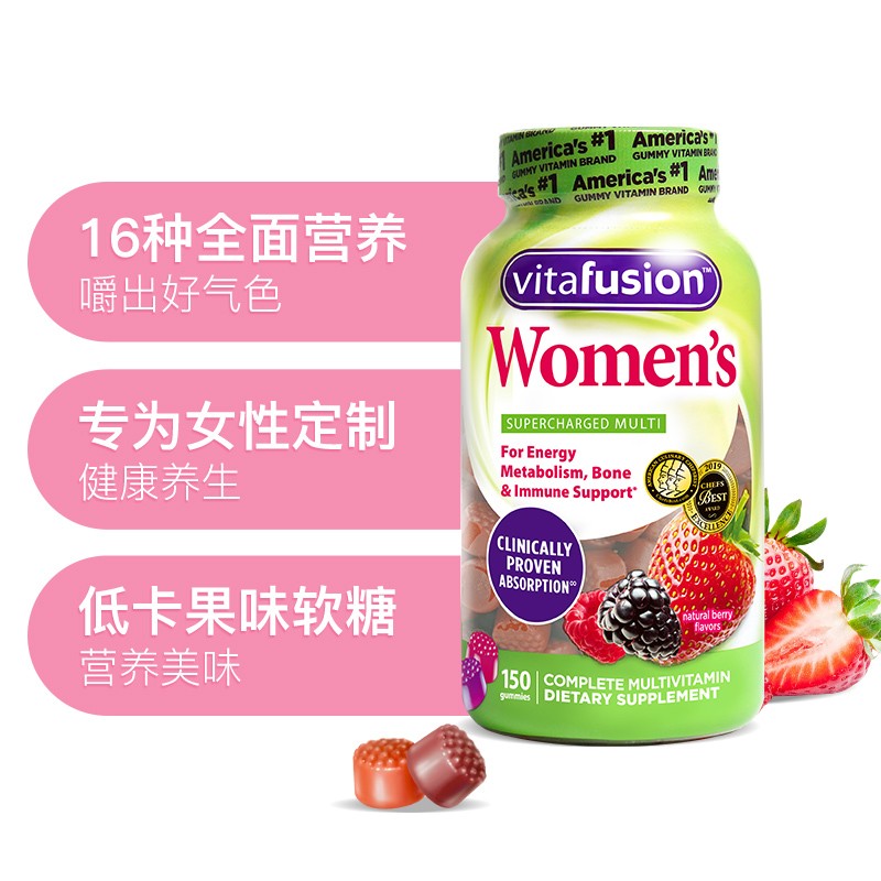 小熊糖的价格稳定又营养丰富,是您最佳的维生素矿物质补充选择!
