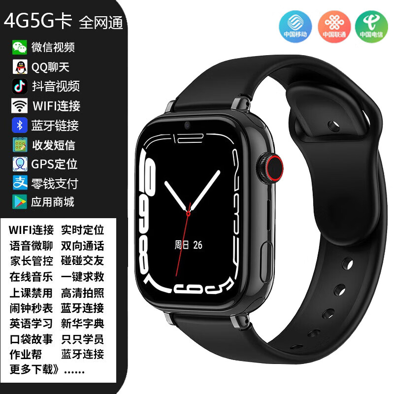 入手评测宝仔儿童电话手表揭秘实情，使用二个月感受告知