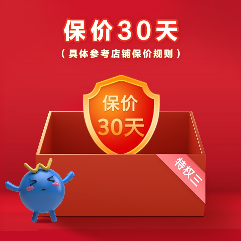 创维电视 SKYWORTH 1元享6大特权（购买此权益前必咨询客服，多拍无效！后咨询无效！）