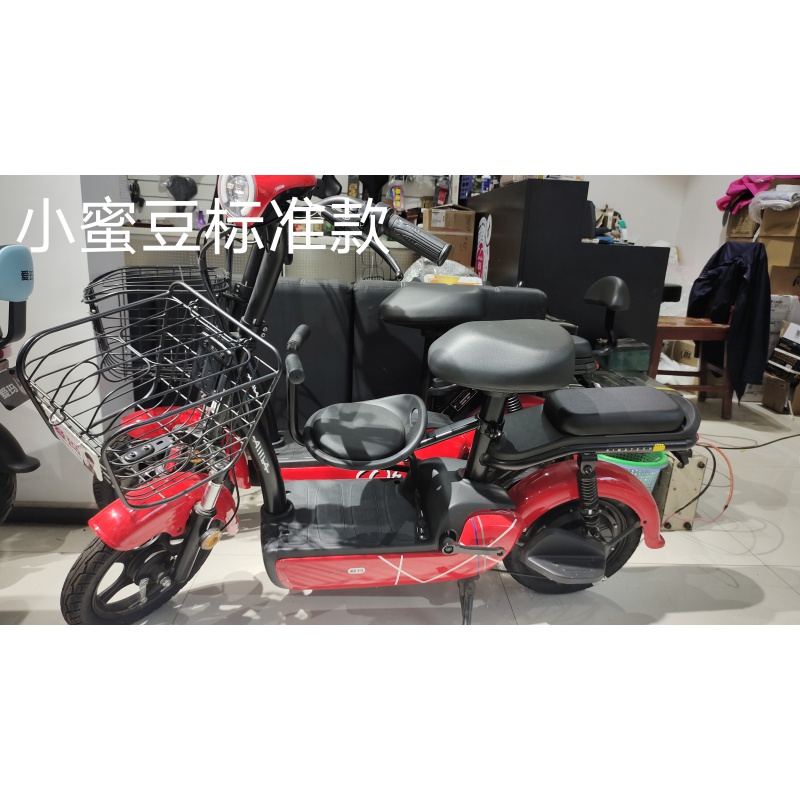 爱玛小蜜豆标准款(宝宝座椅)