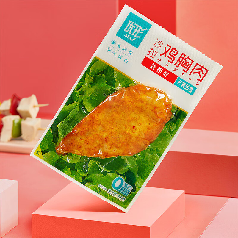 优形健身开袋即食鸡胸肉片鸡排生鲜低脂微波鸡胸肉健康轻食鸡肉零食 奥尔良*5+烧烤*5袋 1000g