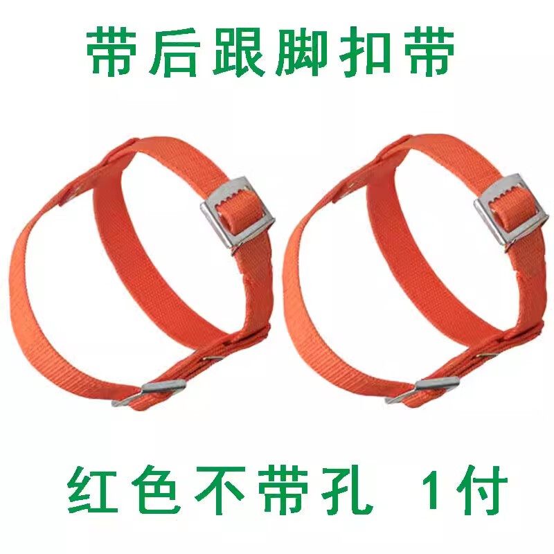 泰鵬電工腳扣帶 加厚加長(zhǎng)電工爬桿腳扣安全帶 腳扣配件 加寬3公分紅色一付